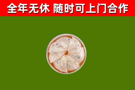 高邑回收燕窝价格