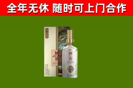 高邑回收国窖1573价格
