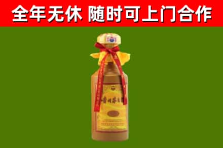 高邑烟酒回收15年茅台酒.jpg