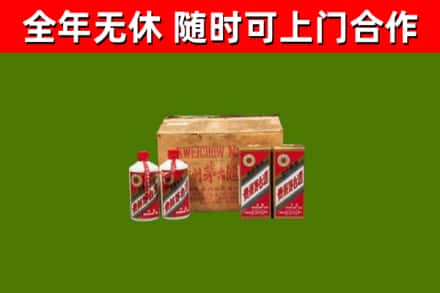 高邑烟酒回收80年代茅台酒.jpg