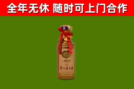 高邑烟酒回收30年茅台酒.jpg