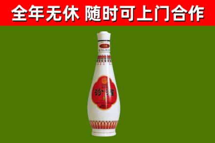 高邑烟酒回收瓷瓶汾酒.jpg