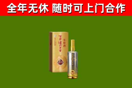 高邑烟酒回收百年泸州.jpg