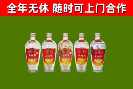 高邑烟酒回收公斤五粮液.jpg