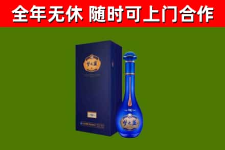 高邑烟酒回收老梦之蓝酒.jpg
